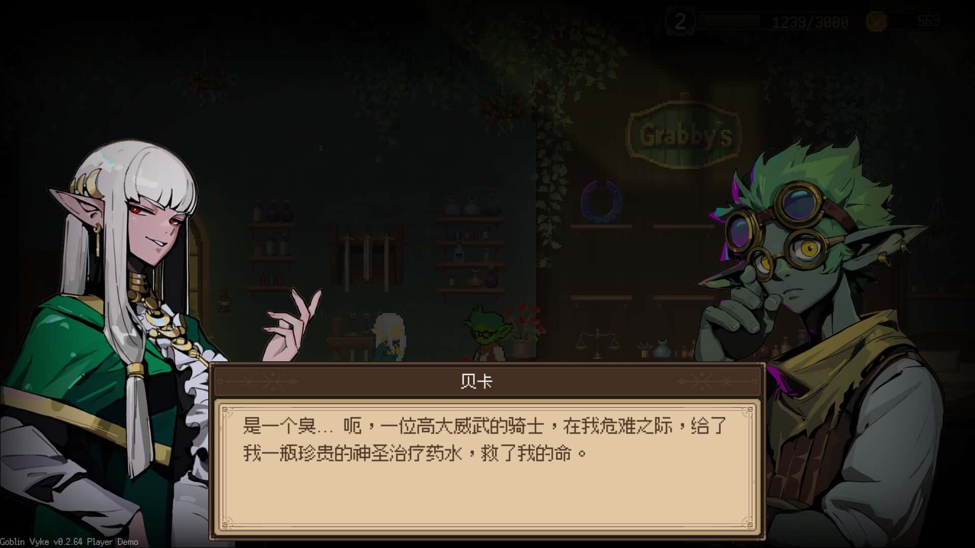 视觉数据6